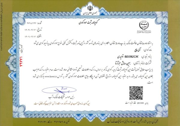 فیشوریچ - تصویر 2