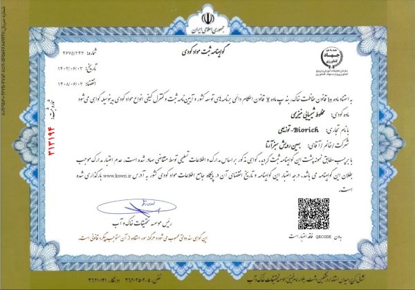 ام جی ریچ کلات - تصویر 2